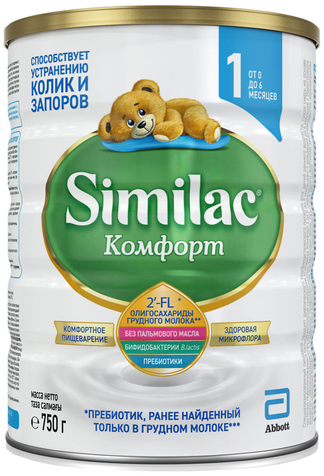 Смесь Similac 1 Комфорт с 0 месяцев 750г 1600₽
