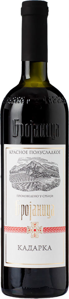 Отзывы о Вине Vino Zupa Брояница Кадарка красное полусладкое 12% 0.75л Отзывы о Вине Vino Zupa Брояница Кадарка красное полусладкое 12% 0.75л