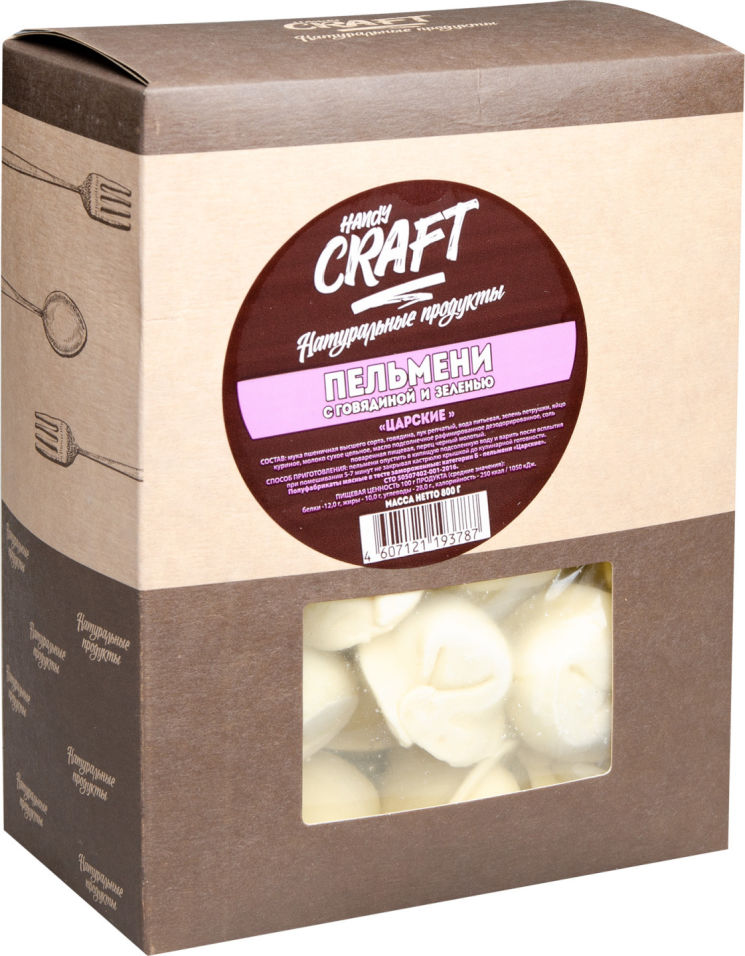 Пельмени HandyCraft Царские с говядиной и зеленью 800г