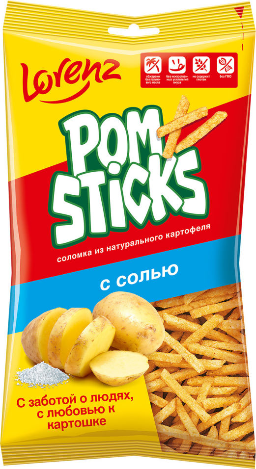 Чипсы Lorenz Pomsticks Соломкой с солью 100г