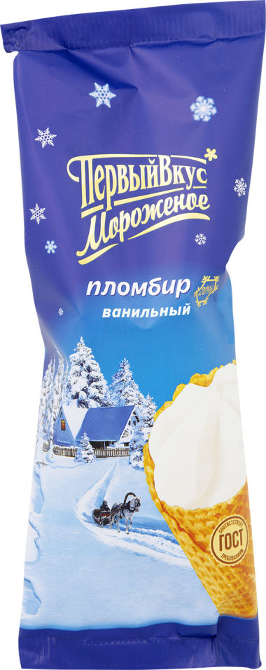 Мороженое Первый Вкус рожок ванильный 20% 80г