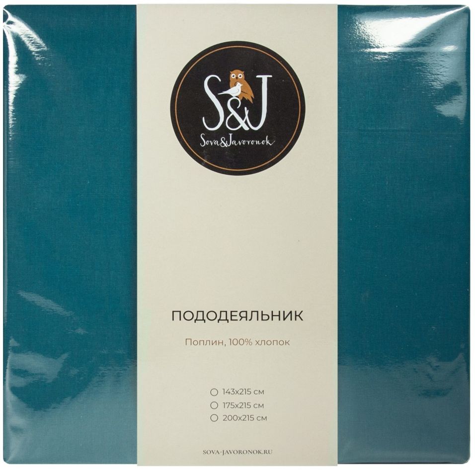 Пододеяльник S&J Глубокий синий 143*215см