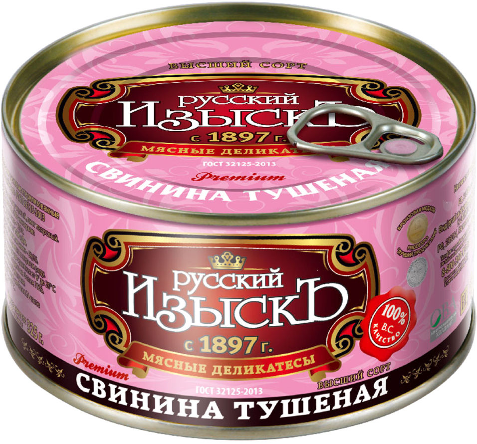 Свинина Русский изыскъ тушеная 325г