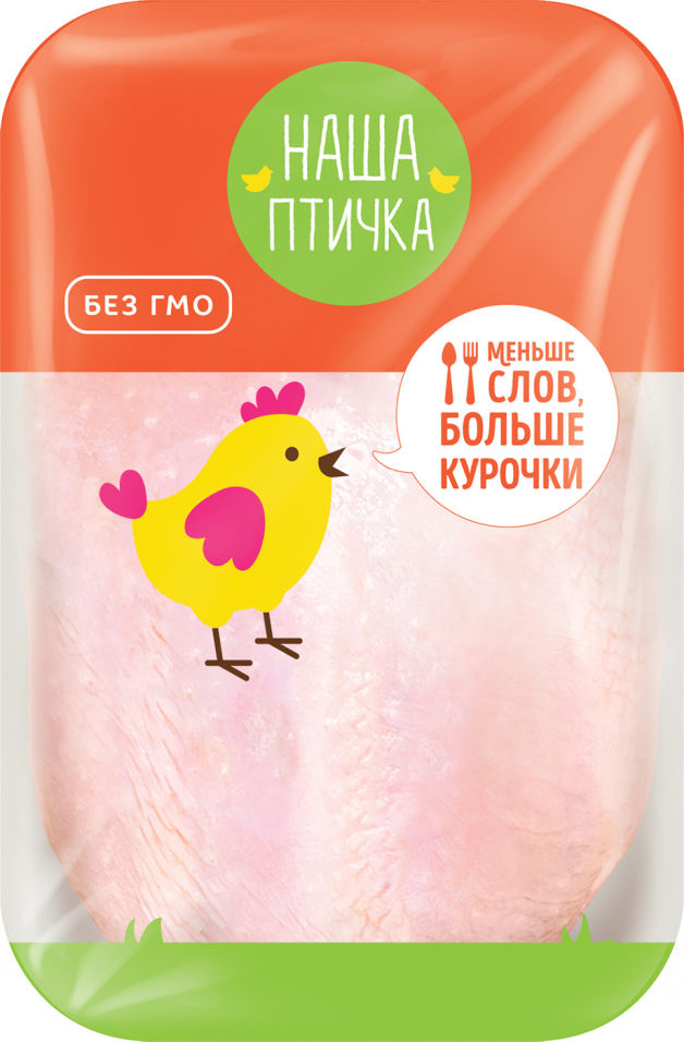 Грудка куриная Наша птичка с кожей 0.9-1.1кг