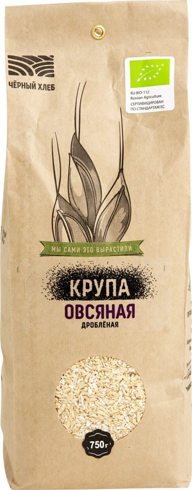 Крупа Черный хлеб овсяная органическая дробленая 750г