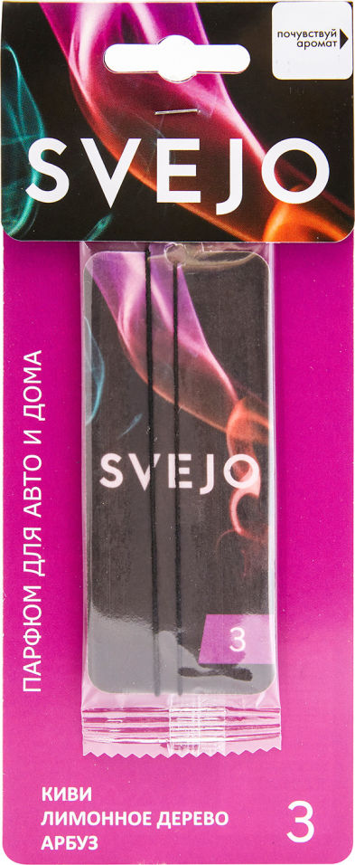 Отзывы о Ароматизаторе Svejo №3 Киви-Арбуз-Лимонное дерево Отзывы о Ароматизаторе Svejo №3 Киви-Арбуз-Лимонное дерево