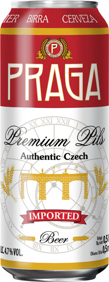 Отзывы о Пиве Praga Premium Plus 4.7% 0.5л Отзывы о Пиве Praga Premium Plus 4.7% 0.5л