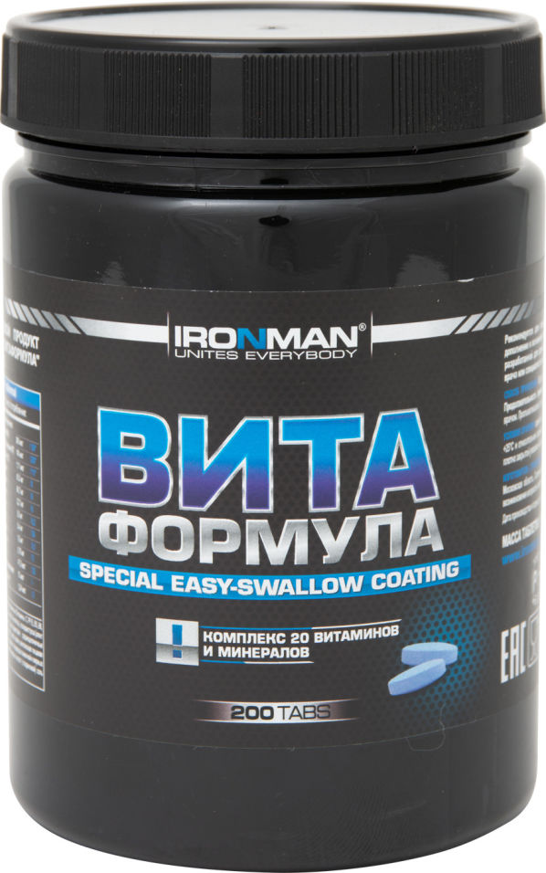 Витамины IronMan Вита Формула 200таб