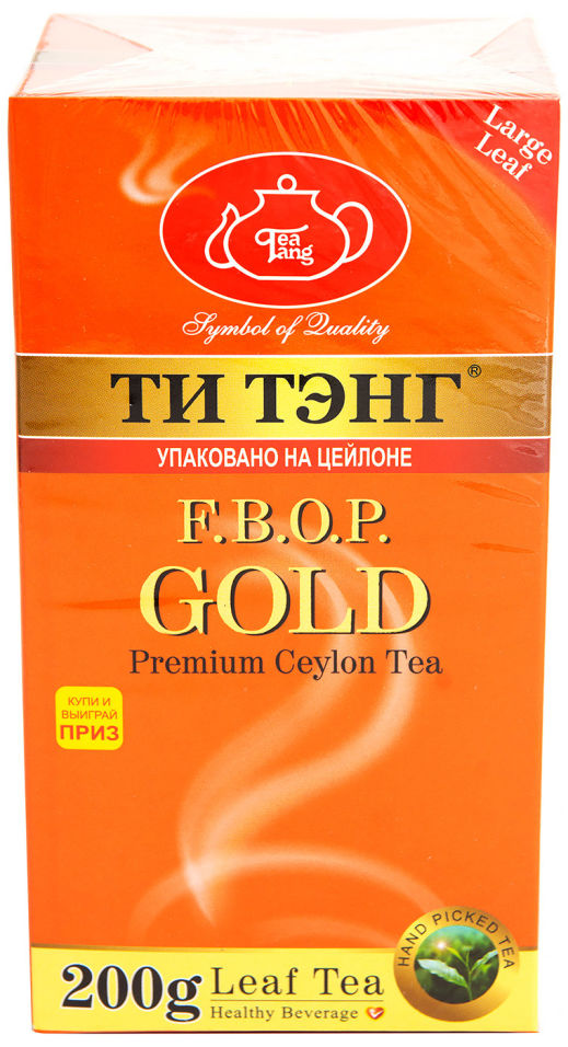 Чай Tea Tang Гребень холма золотой 200г