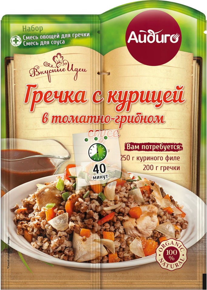 Гречка Айдиго с курицей в соусе 36г