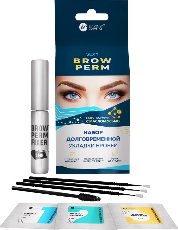 Набор Sexy Brow Perm для долговременной укладки бровей