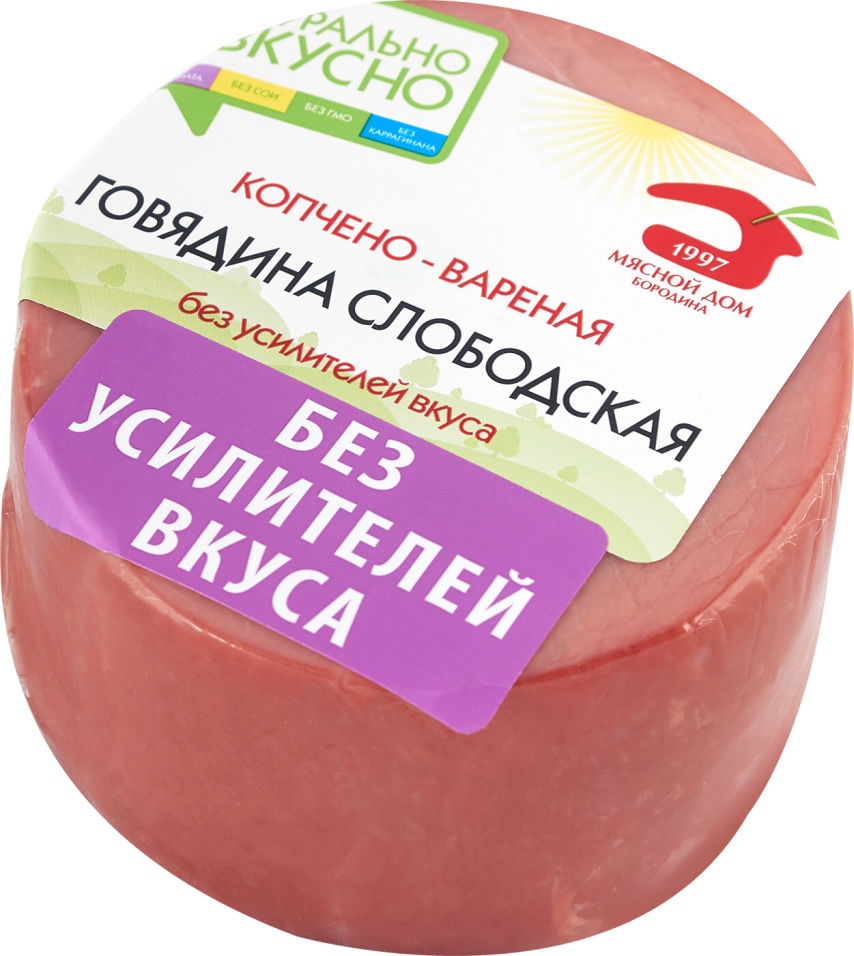 Говядина Мясной дом Бородина Слободская 300г