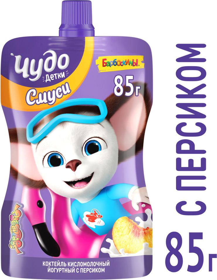 Йогурт Чудо детки Смуси фруктовый Персик 2.1% 70г
