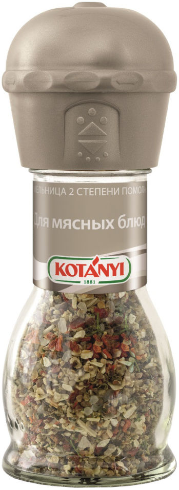 Отзывы о Приправе Kotanyi для мясных блюд 40г Отзывы о Приправе Kotanyi для мясных блюд 40г