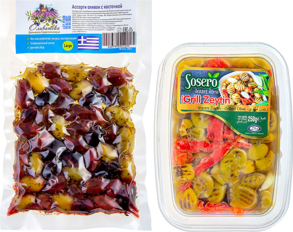 Оливки Olivateca ассорти с косточкой и Sosero гриль без косточки 200г и 250г