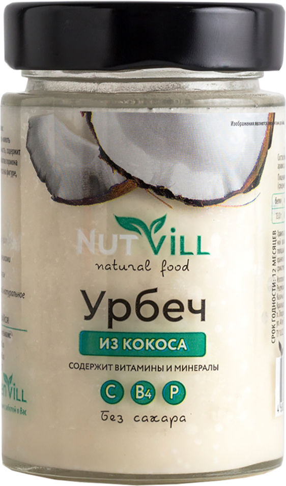 Урбеч Nutvill Кокос 180г