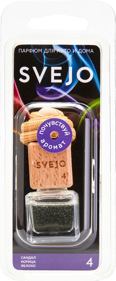 Ароматизатор Svejo №4 Сандал-Корица-Яблоко 5мл