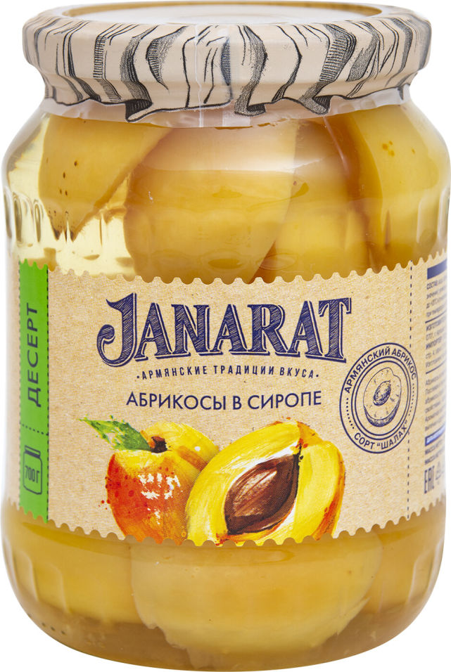 Абрикосы Janarat половинки в сиропе 700г