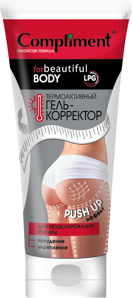 Гель-корректор для тела Compliment Термоактивный для моделирования фигуры 200мл 280₽