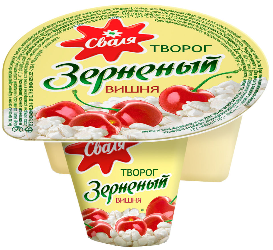 Творог зерненый Сваля Вишня 5 130г 81₽
