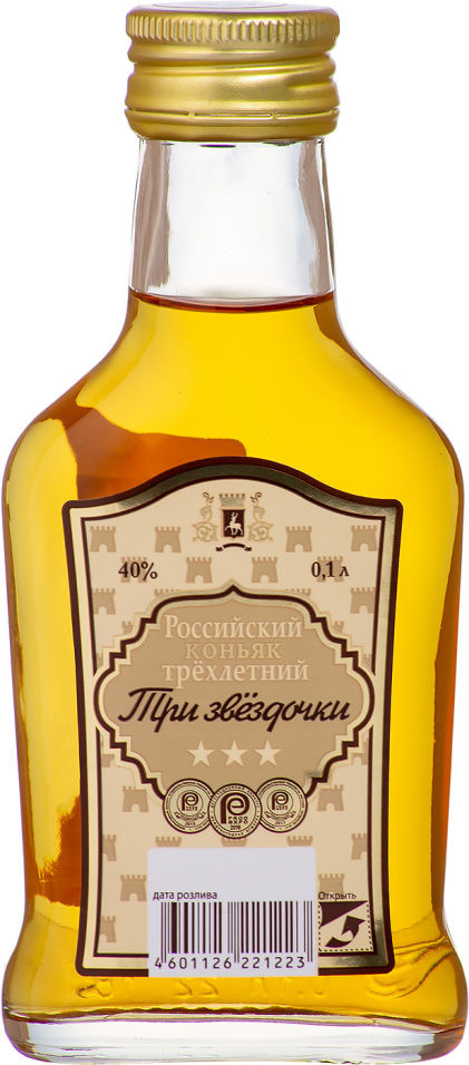 Отзывы о Коньяке Три звездочки Российский 40% 0.1л Отзывы о Коньяке Три звездочки Российский 40% 0.1л
