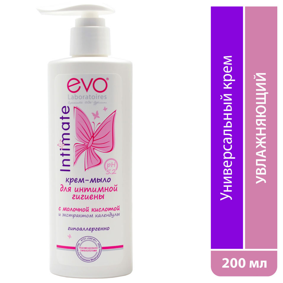 Крем-мыло жидкое Evo Intimate для интимной гигиены 200мл