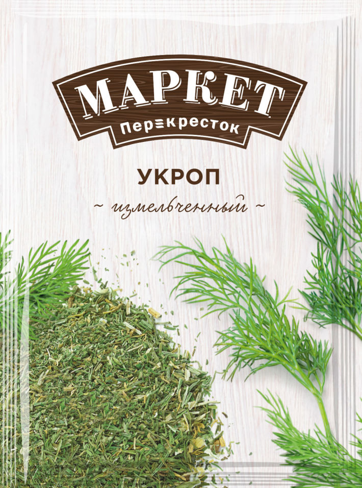 Укроп Маркет Перекресток измельченный 7г Укроп Маркет Перекресток измельченный 7г