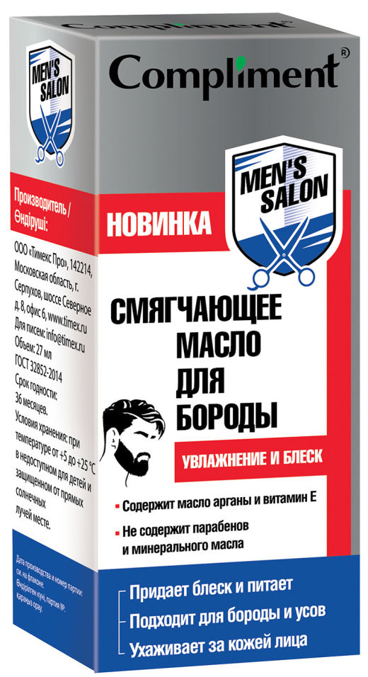 Масло для бороды Compliment Mens Salon Смягчающее 27мл 258₽