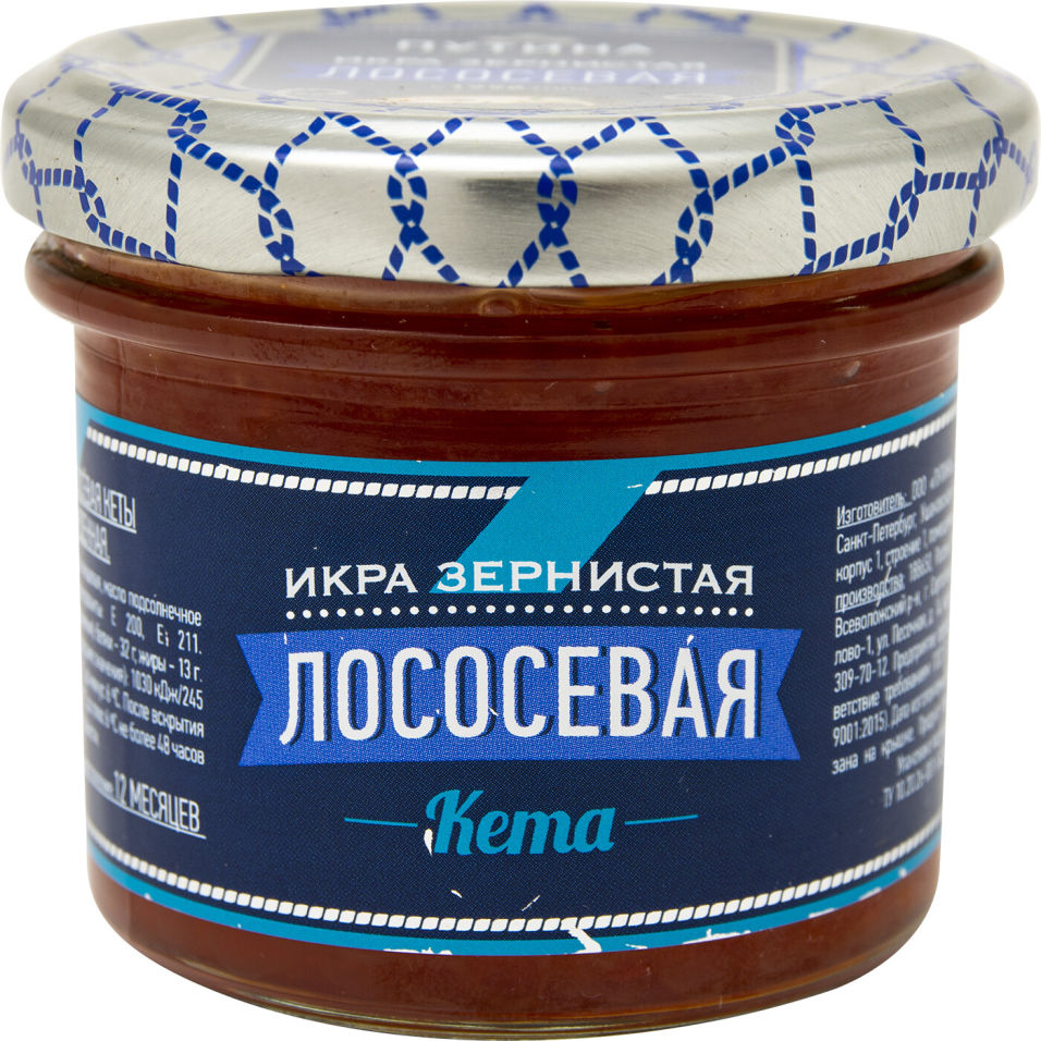 Икра лососевая Путина кета 120г 800₽