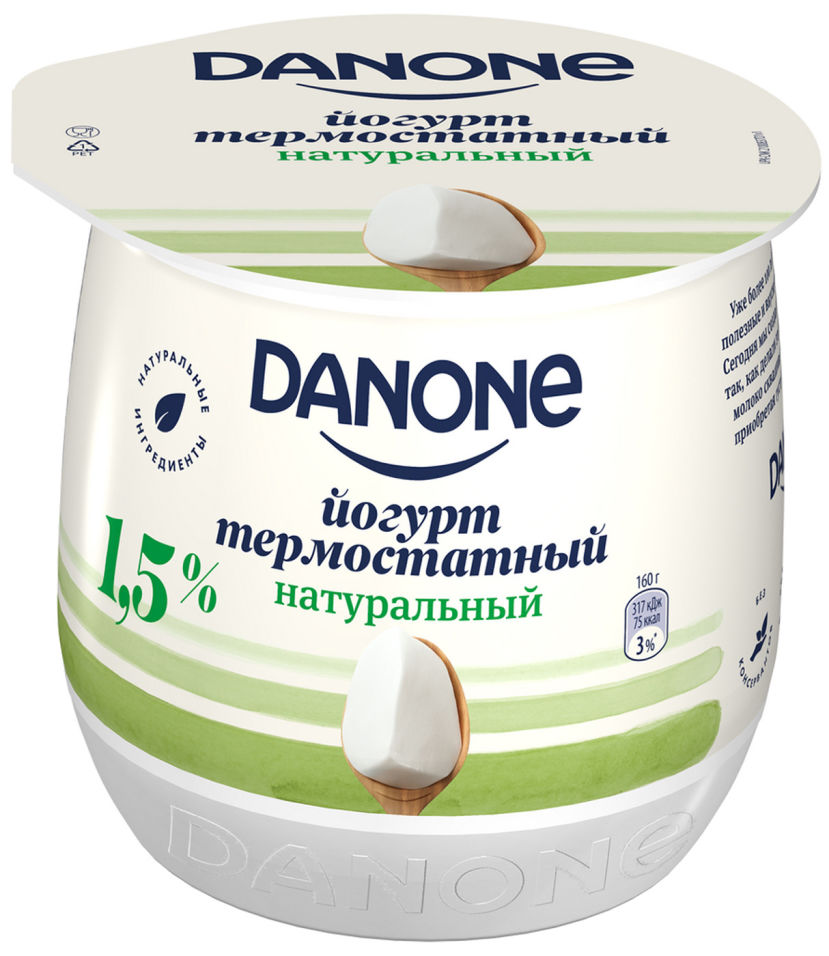 Йогурт Danone Термостатный 15 160г 55₽
