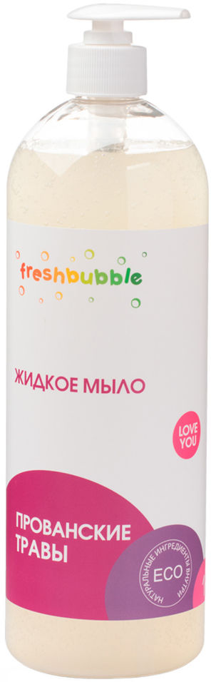 Мыло жидкое Freshbubble Прованские травы 1000мл