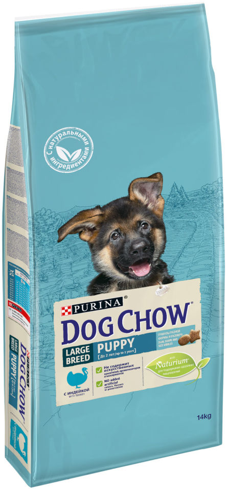 Отзывы о Сухом корме для щенков Dog Chow Large Breed Puppy с индейкой 14кг Отзывы о Сухом корме для щенков Dog Chow Large Breed Puppy с индейкой 14кг