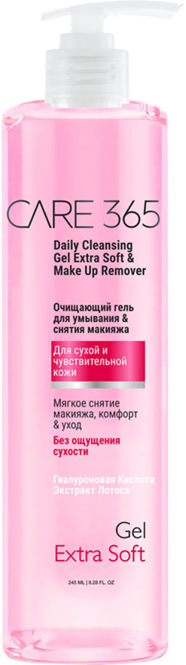 Гель для умывания Care 365 очищающий 245мл