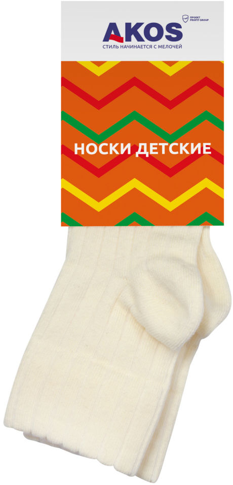 Носки детские Akos бежевый р.14