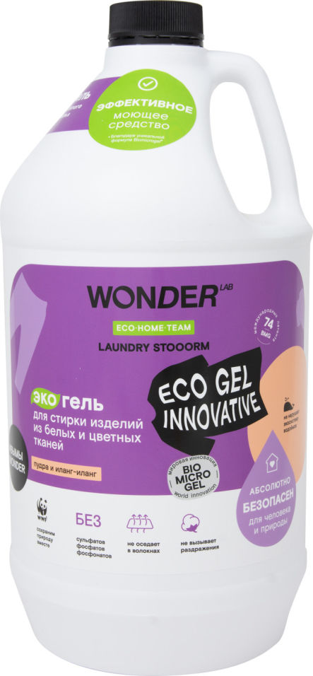 Гель для стирки Wonder Lab Laundry Stooorm Пудра и иланг-иланг 378л 1253₽