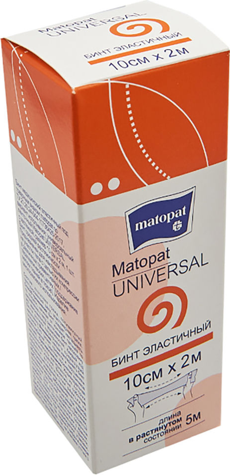 Бинт эластичный Matopat Universal 10см*2м