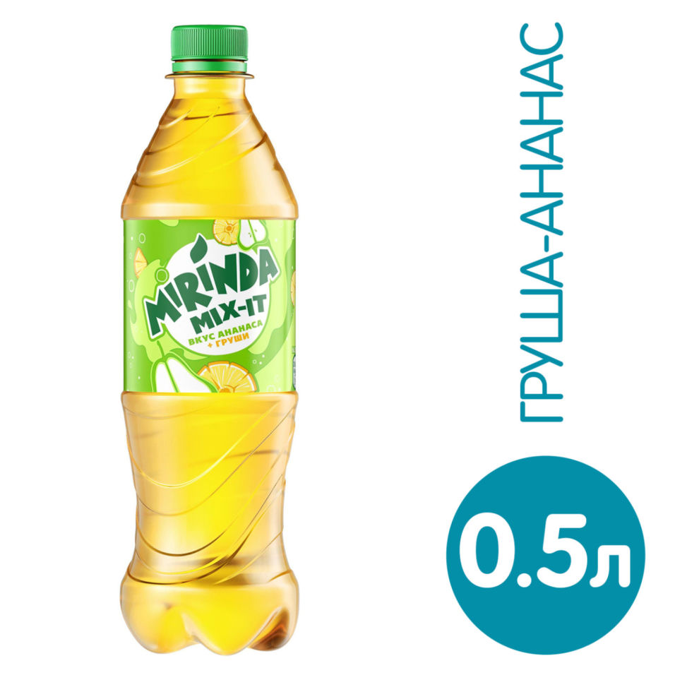 Напиток Mirinda Mix-it Ананас-груша 500мл