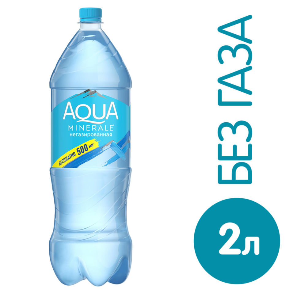 Вода Aqua Minerale питьевая негазированная 2л