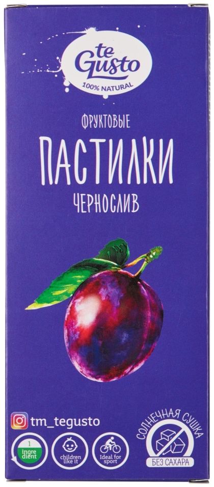 Пастилки Te Gusto Чернослив фруктовые натуральные 40г