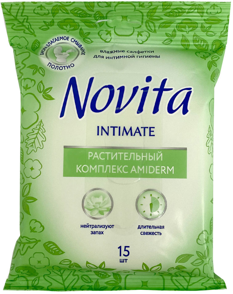 Салфетки влажные Novita Soft Intimate с растительным комплексом Amiderm 15шт