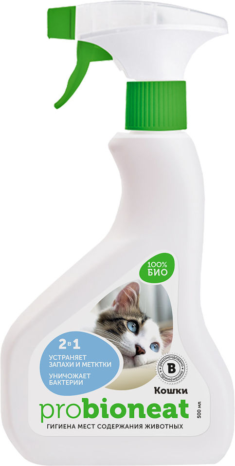 Средство для дезинфекции и устранения запахов Bioneat Кошки Забота и уход 500мл