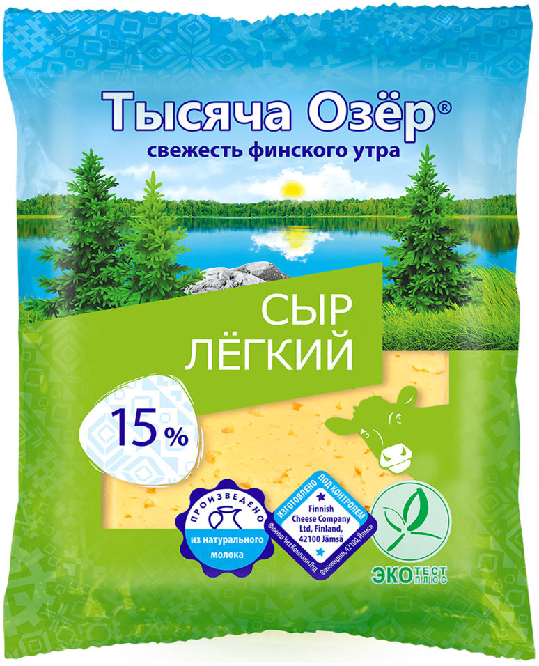 Отзывы о Сыре Тысяча Озер Легкий 15% 200г Отзывы о Сыре Тысяча Озер Легкий 15% 200г