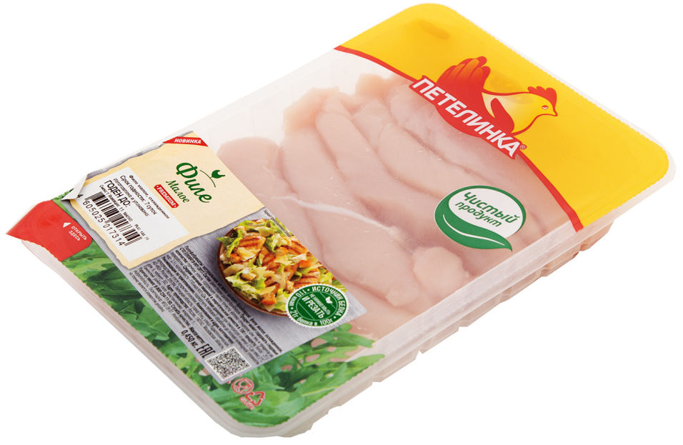 Филе Петелинка куриное малое 450г