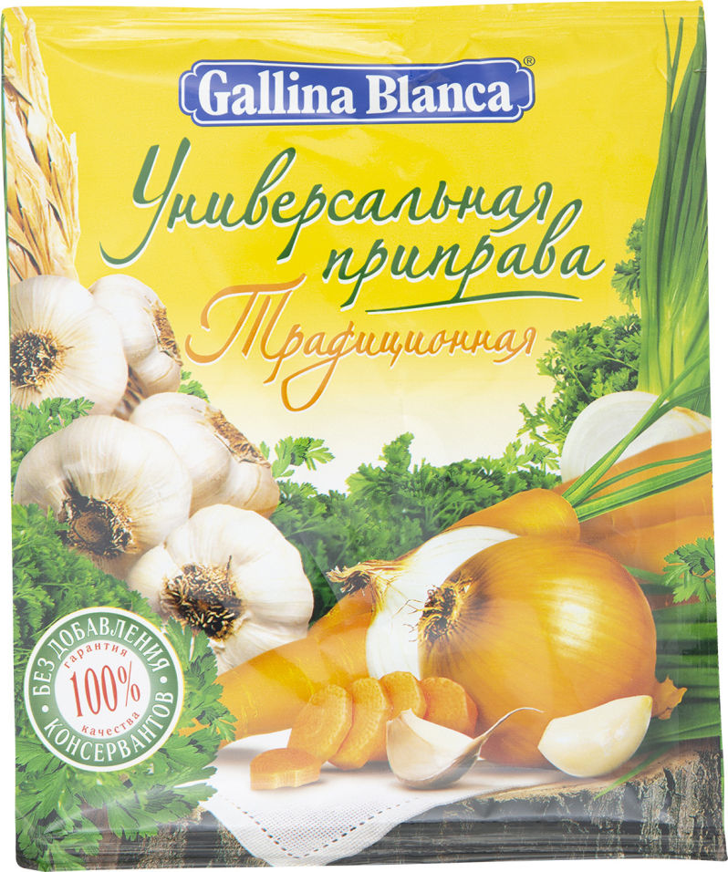 Приправа Gallina Blanca Универсальная традиционная 75г