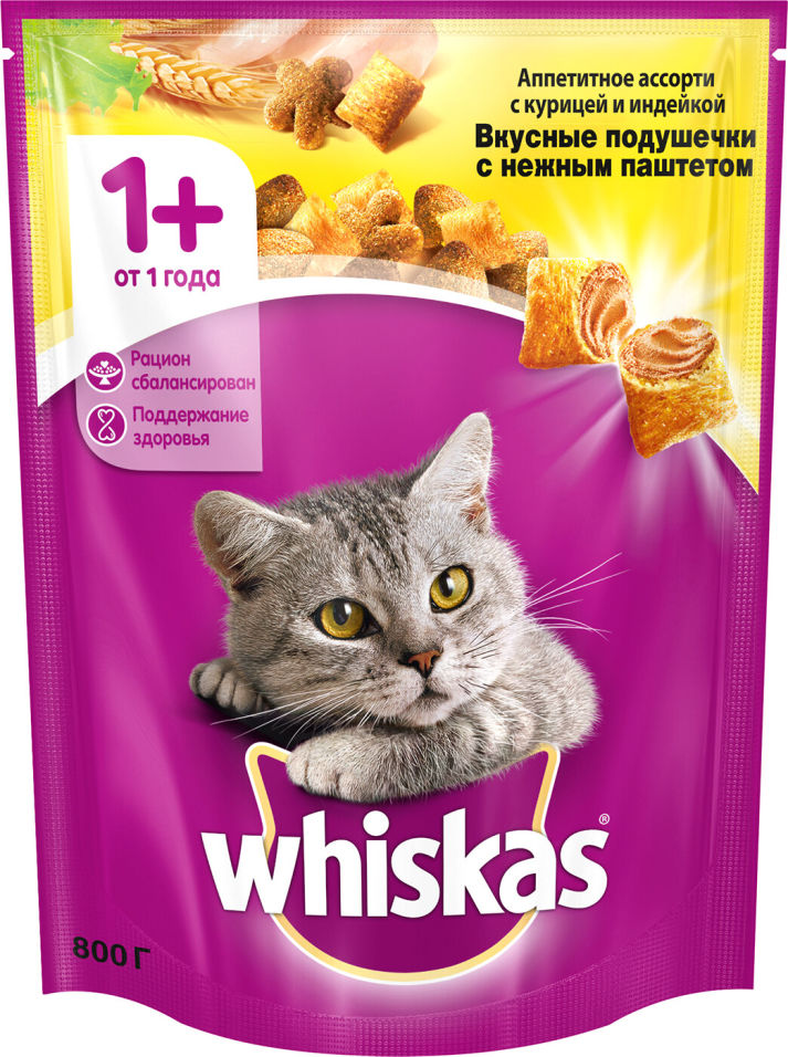 Сухой корм для кошек Whiskas Вкусные подушечки с паштетом Ассорти с курицей и индейкой 800г Сухой корм для кошек Whiskas Вкусные подушечки с паштетом Ассорти с курицей и индейкой 800г