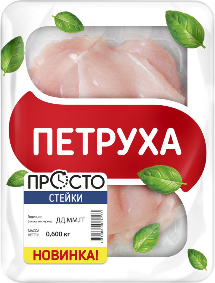 Стейки цыпленка-бройлера Петруха 600г