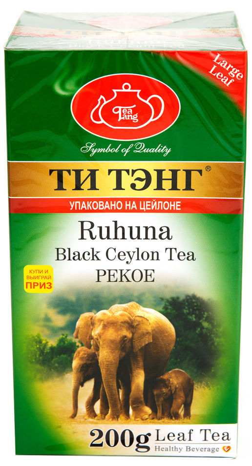 Чай Tea Tang Рухуна 200г