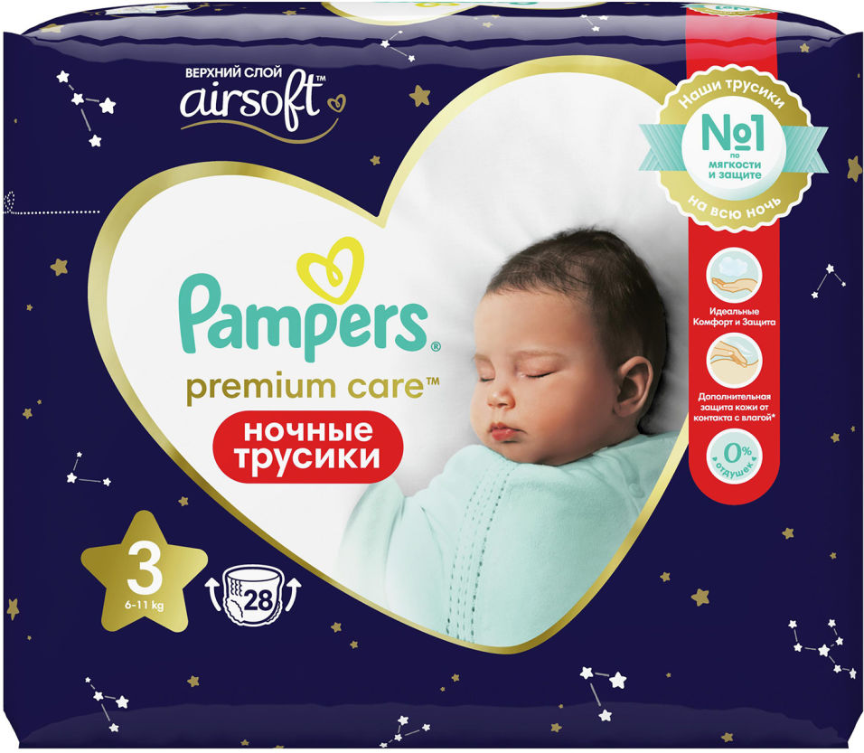 Подгузники-трусики Pampers Premium Care Pants Ночные трусики Midi 6-11кг 28шт 1301₽