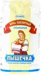 Акции На Муку В Магазинах Спб Акции На Муку В Магазинах Спб