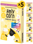 Попкорн микроволновый Holy Corn Сливочное масло 5шт*70г
